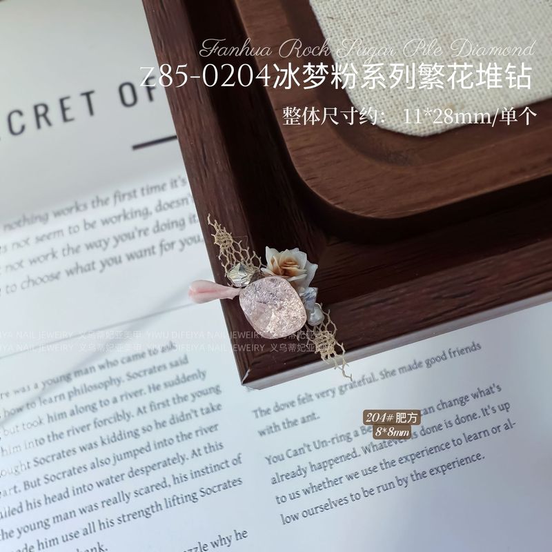 白冰花美甲堆钻球白色手工无底托堆钻欧根纱粉色山茶繁花指甲饰品|undefined