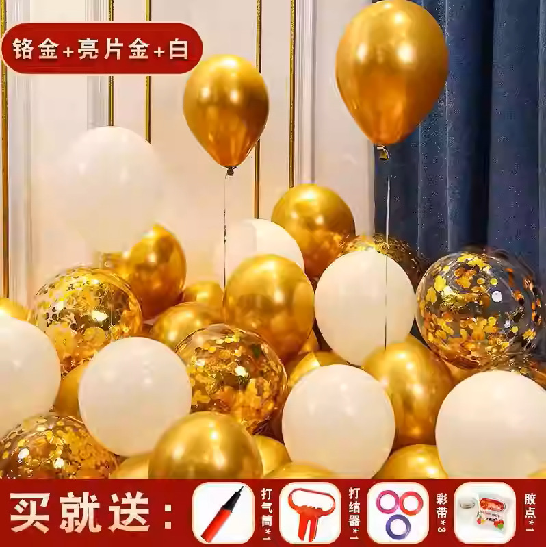 イベントパーティーのウェディング装飾金属風船誕生日満1歳宴会のオープン雰囲気配置風船セット卸売り|undefined