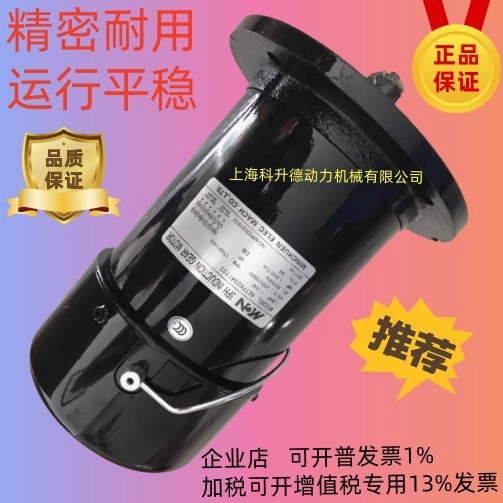 MCN明椿电机  MINCHUEN马达  AETFK0041103  1.5HP  1.1KW