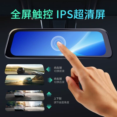Naviqasiyalı ağıllı güzgülər Hd Front and Rear