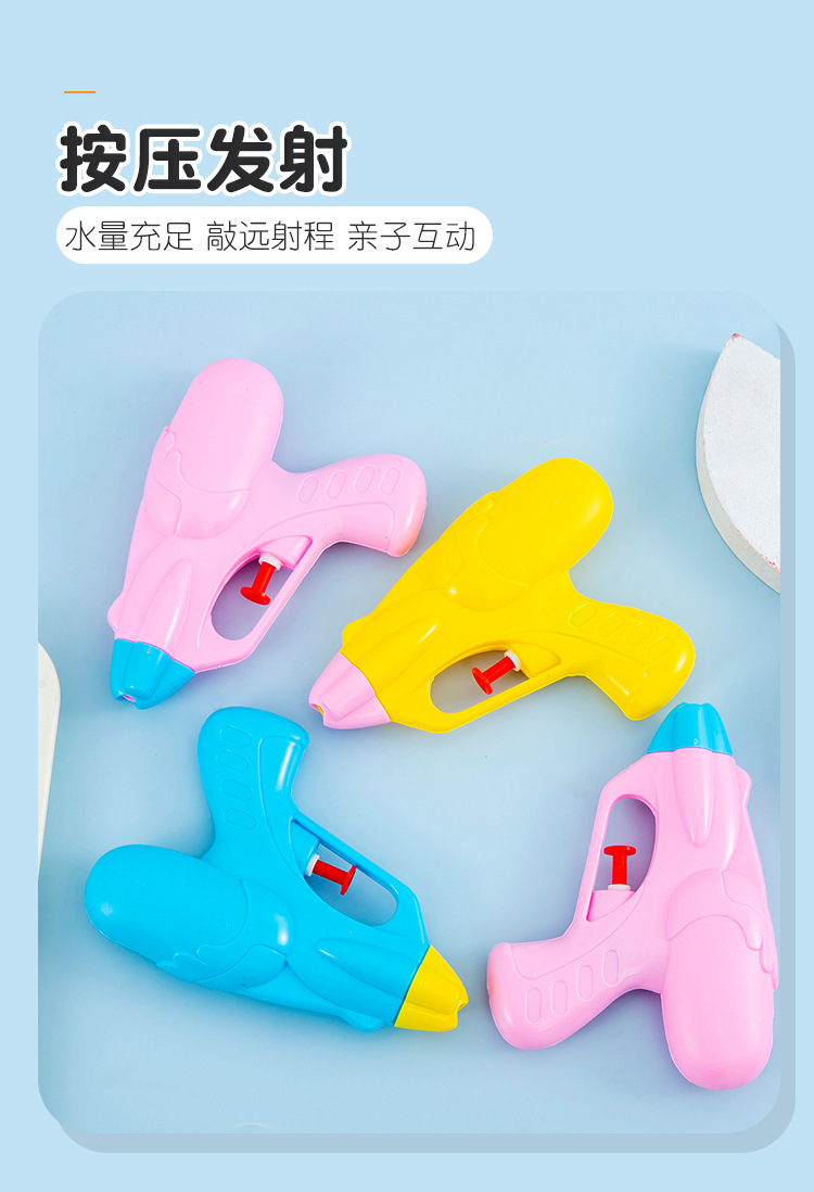 马卡龙水枪_05.jpg