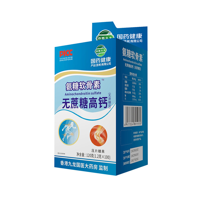 Sinopharm Health Group グルコサミン コンドロイチン スクロースフリー 高カルシウム 100 錠在庫あり、迅速な発送とドロップシッピング|undefined
