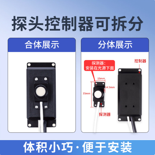 ����������̽ͷ ���������߲�����������մ�����UV���մ���