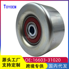 16603-31021�m����S��ʹ�3.0 �J־2.5L��܇Ƥ���q�o݆��݆1GRFE