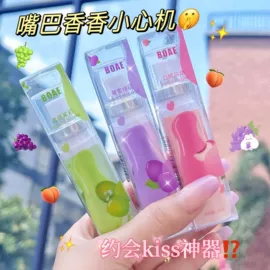 漱口水;浴盐;面部护理加工