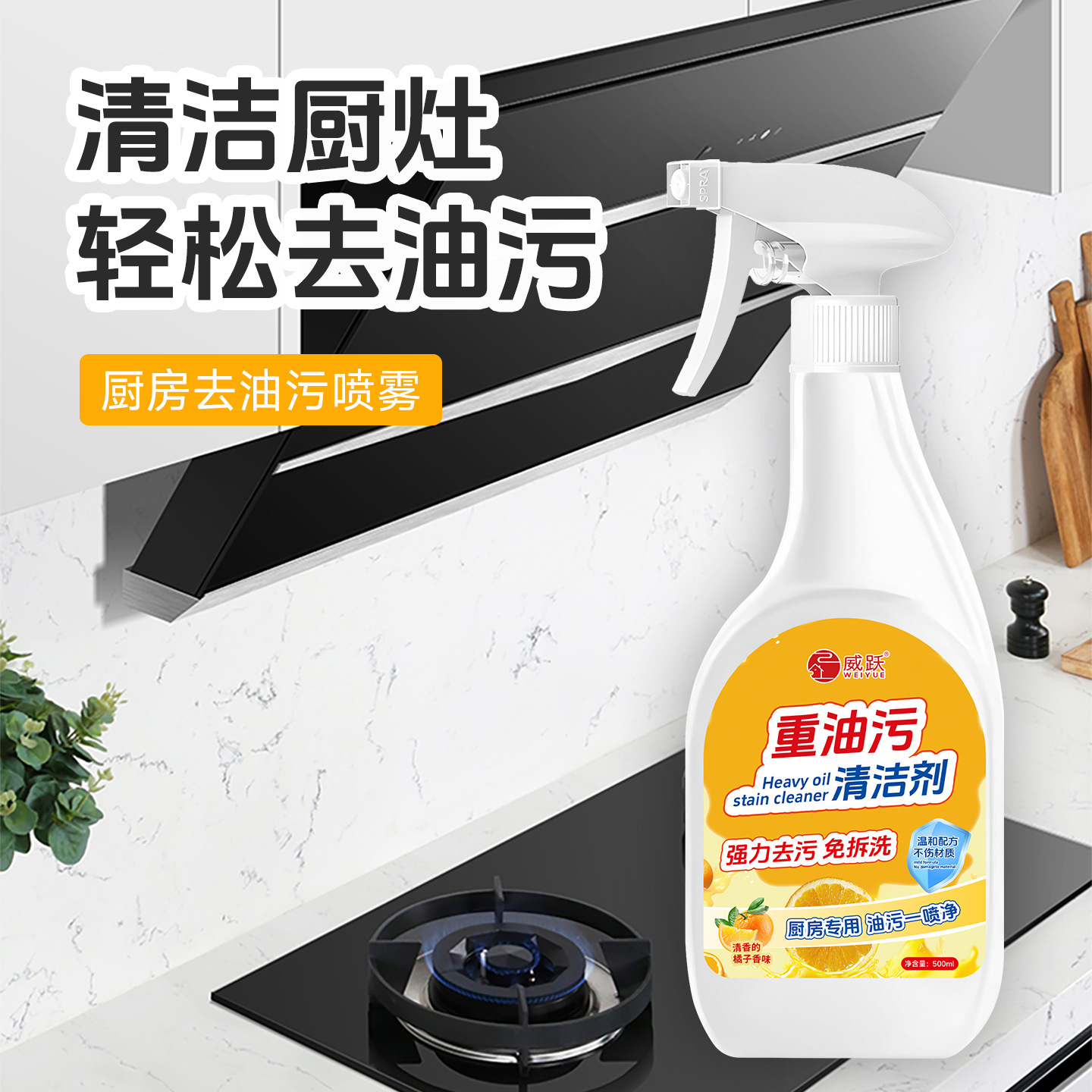 샤오두 병 오일 클리너 500ml