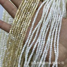 ���l 4*7MM��Ȼ�R���ݰ��� ����ɢ�� �����diy���Ʒ�Ʒ���