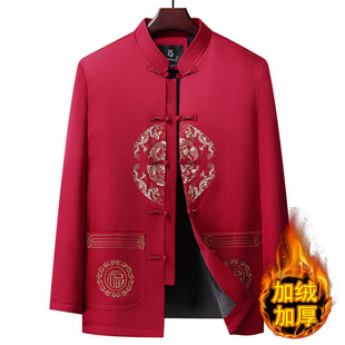 Men's and Women's New Tang Suit Cotton Jacket Winter New Ethnic Style Elderly Grandpa Fleece Thickened Suit Birthday Outfit