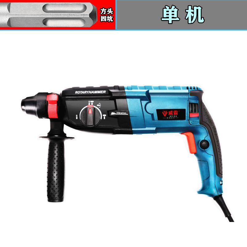 Martillo eléctrico taladro de impacto ligero taladro eléctrico picador eléctrico ligero multifuncional de alta potencia de tres y dos usos de importación de concreto recto