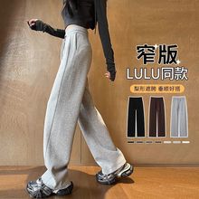 灰色运动裤女春秋季2025新款高腰显瘦窄版阔腿裤休闲小个子卫裤子