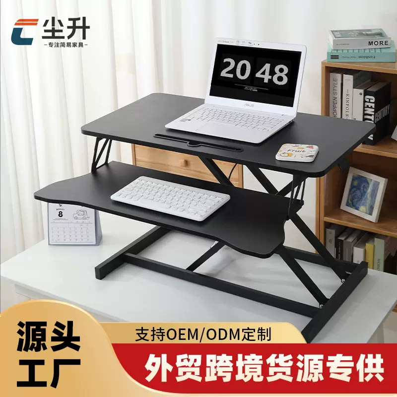 升降电脑桌可调节桌上桌气动可折叠站立增高家用升降支架工作台