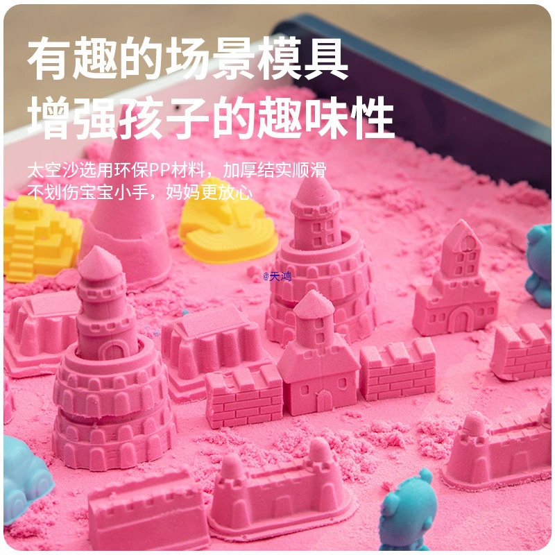 Детский песок космос 10 кг нес sticking игрушки для детей внутренний Mold площадка пищевого класса с цветным песком, питает