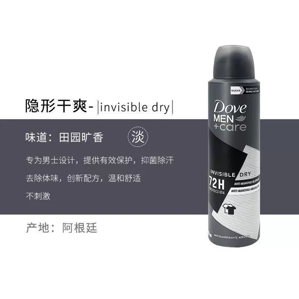 Invisible, 150 ml