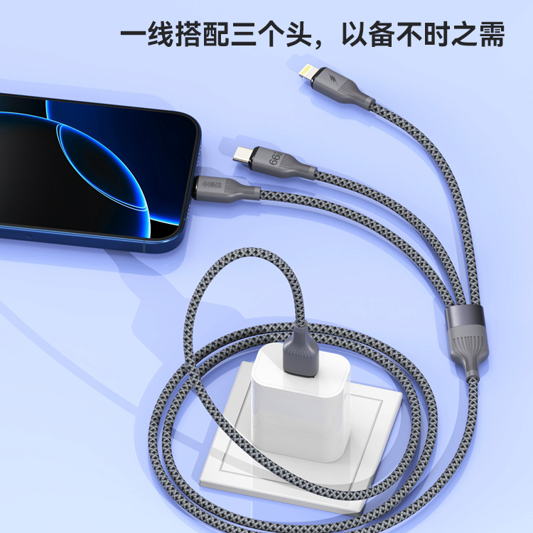 全兼容尼龙编织一拖三适用苹果16安卓华为手机三合一6A快充数据线|undefined