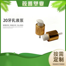 20��늻��X�p����Һ��  ���찴���������_�P�۱� �۵�Һbb˪��