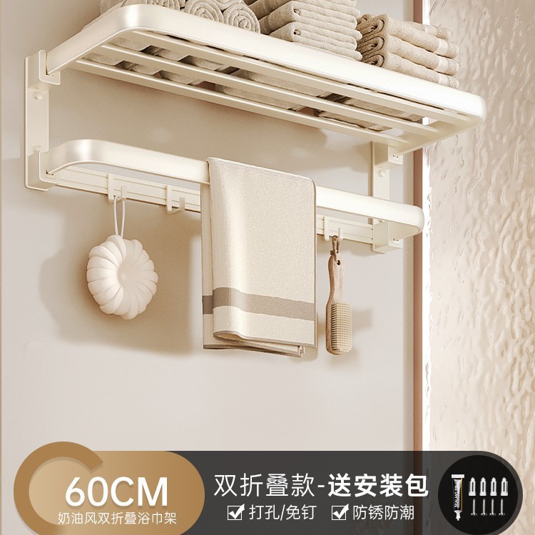 2023 클래식모델-이중접이식 60cm