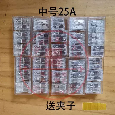 Other Electric Vehicle Accessories — 40A - enhanced-version-100-pieces-medium-size-25a-comes-with-clip