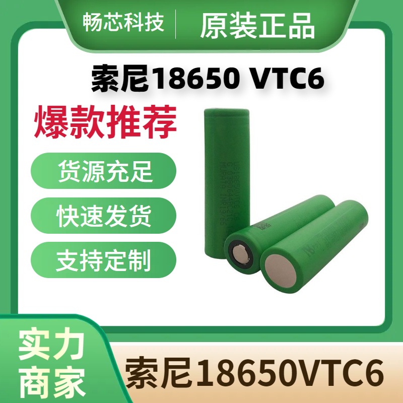 VTC6