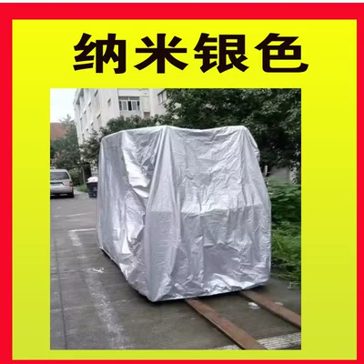 Insulated Electric Forklift Equipment — Car clothing - gray-dustproof-model-not-recommended-to-buy-3-tons35-tons-forklift-31322