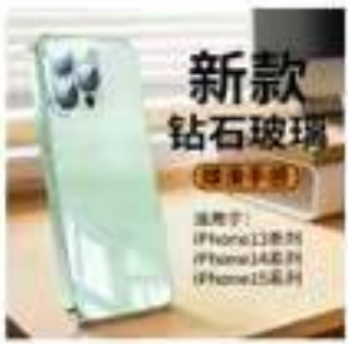 Apple 17 携帯電話ケース iPhone16promax 電気メッキガラス化粧鏡面ハードケース 15 レンズフィルム付き|undefined