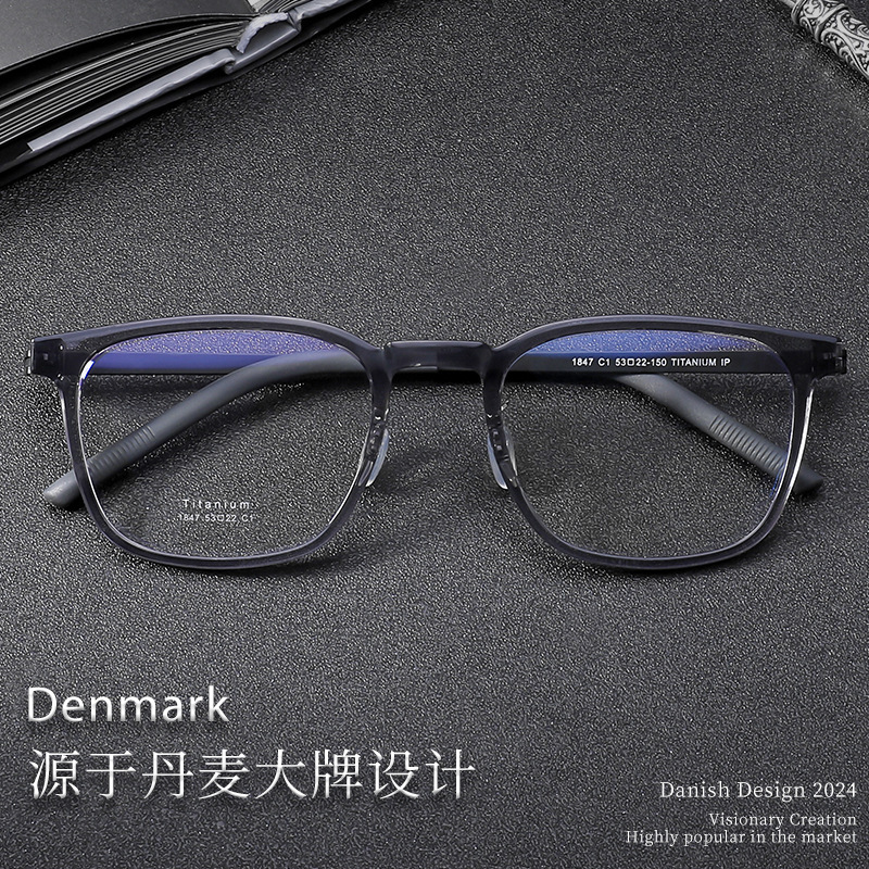 Linde's Same Style High Myopia Square Frame Glasses Men's Pure Titanium Retro Frame 1847 Titanium Frame Glasses Frame Ultra-Light Wholesale Linde's Same Style High Myopia Square Frame Glasses Men's Pure Titanium Retro Frame 1847 Titanium Frame Glasses Frame Ultra-Light Wholesale