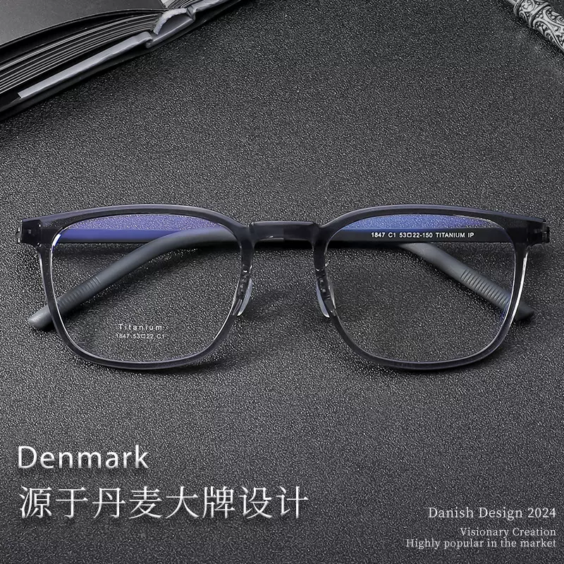 林德同款高度近视方框眼镜男纯钛复古镜框1847钛架眼镜架超轻批发