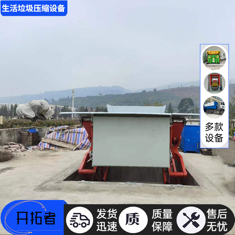 举升式压缩设备 水平式垃圾场中转站设备 地埋式垃圾中转压缩机