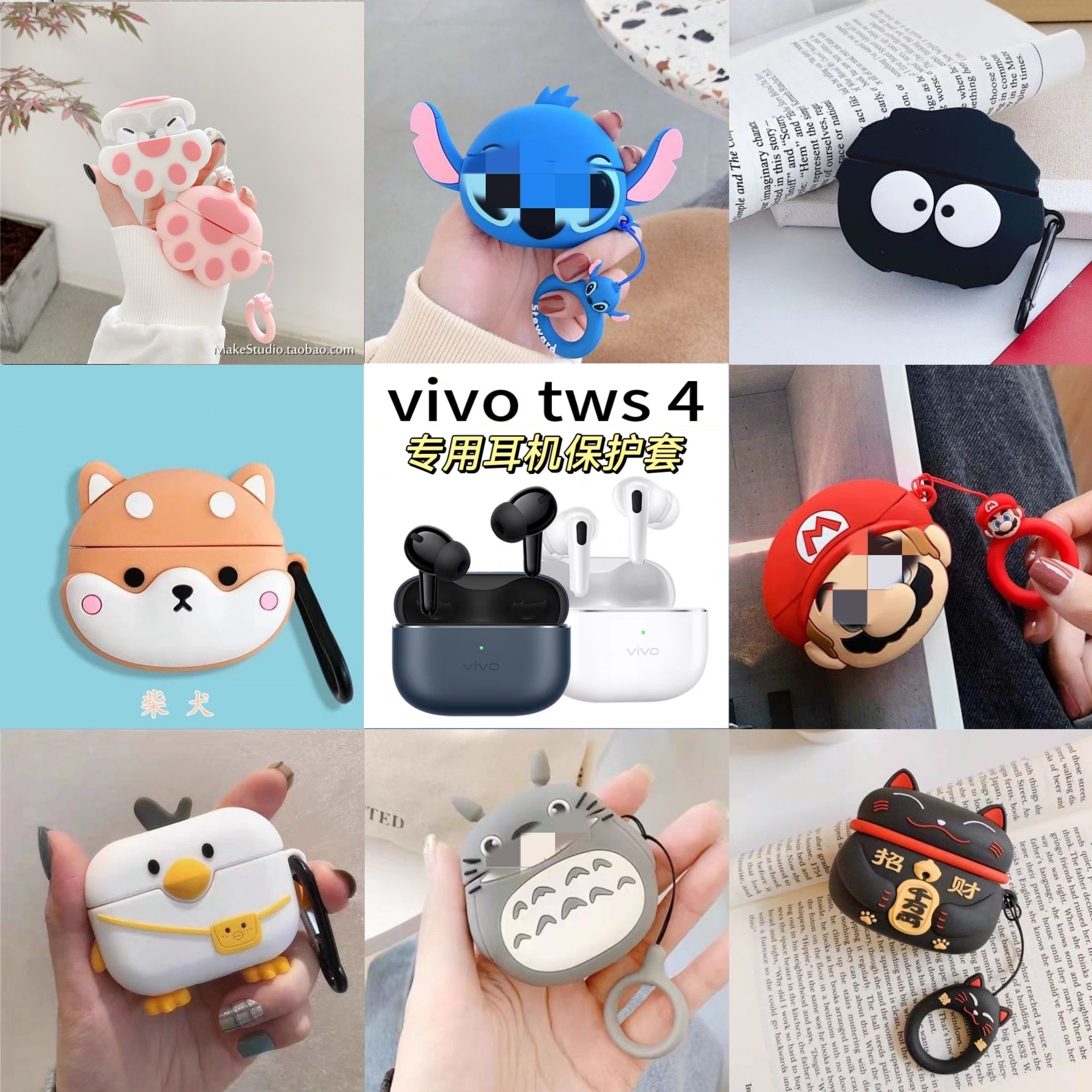 适用VIVO TWS 4新款蓝牙无线耳机卡通硅胶保护套VIVO TWS4耳机套