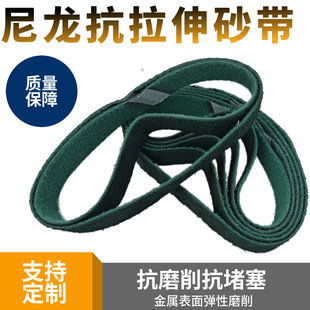 Nylon Fiber Yarn with Metal Stainless Steel Machine Hardware Processing Non-Woven Fabric Abrasive Belt Sheet Tensile Resistance