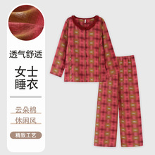 中国风睡衣女春秋季甜美碎花长袖韩版翻领开衫大码长裤套装可外穿