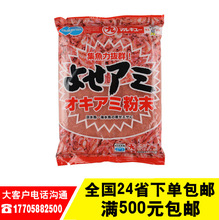 丸九鱼饵 虾粉 500g 德用粗粒小药添加剂饵料 编号：7990