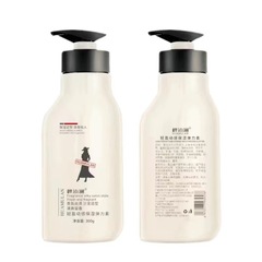 弾力素保護カールふわふわ保湿セットジェル水エッセンス修理女性パーマ後増弾ヘアケア精油