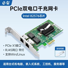 PCIe�Dǧ�׾W�ڷ������W��I350̨ʽ�C��X���ؙCоƬ82576