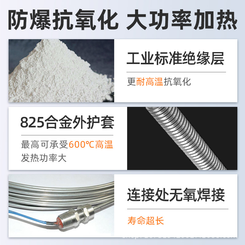 Armored heat tracing cable with MI armor, high-temperature stainless steel electric heat tracing cab