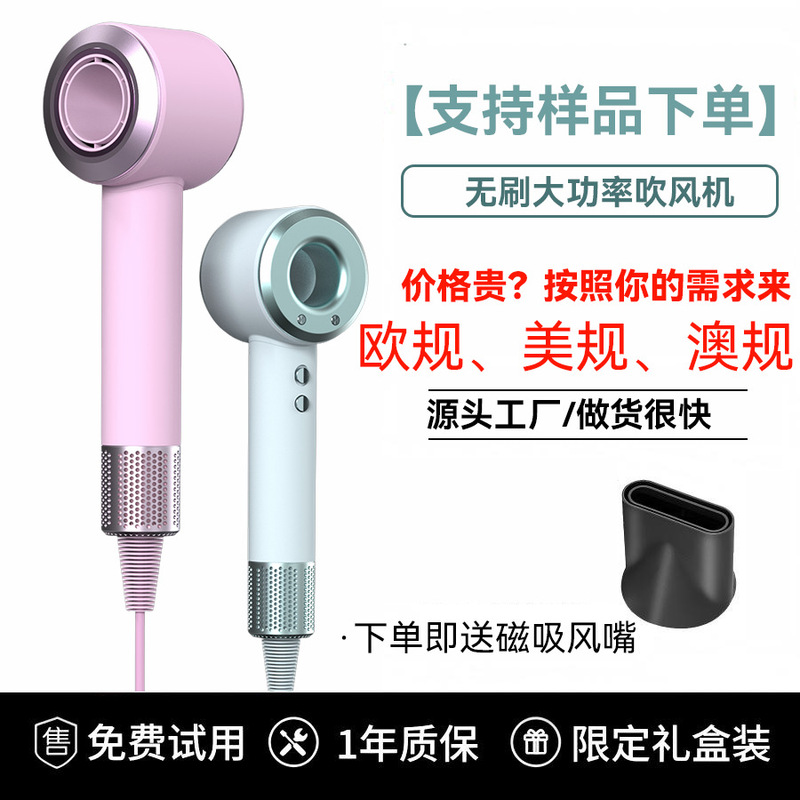 国境を越えた新しいブレードレスヘアドライヤー、ハイパワー、強風、速乾性、恒温マイナスイオン家庭用高速ヘアドライヤー|undefined