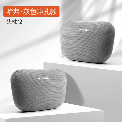 Headrest Neck Pillow Lumbar Inner – Headrest - haval-suede-space-gray-punched-type-pair-of-headrests
