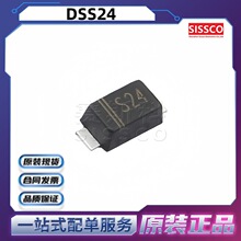ԭװ���糤�� DSS24 ˿ӡS24 SOD-123FL 40V/2A ��ƬФ�ػ�������