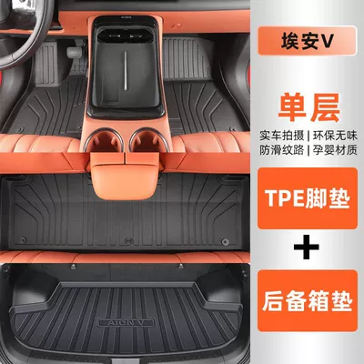 Ayaqaltılar (Kovriklər) Foot Mat TPE Car Foot Mat - aian-v-tyrannosaurus-rex-exclusive-precise-positioning-anti-slip-pattern-tpe-single-layer-foot-mat-trunk-mat