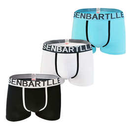 男士平角裤中腰性感棉质白色简约内裤男一件代发跨境货源新品四角