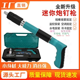 气动打钉机;钉枪用钉;螺钉