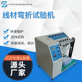 其他试验机;湿热试验箱;其他试验箱