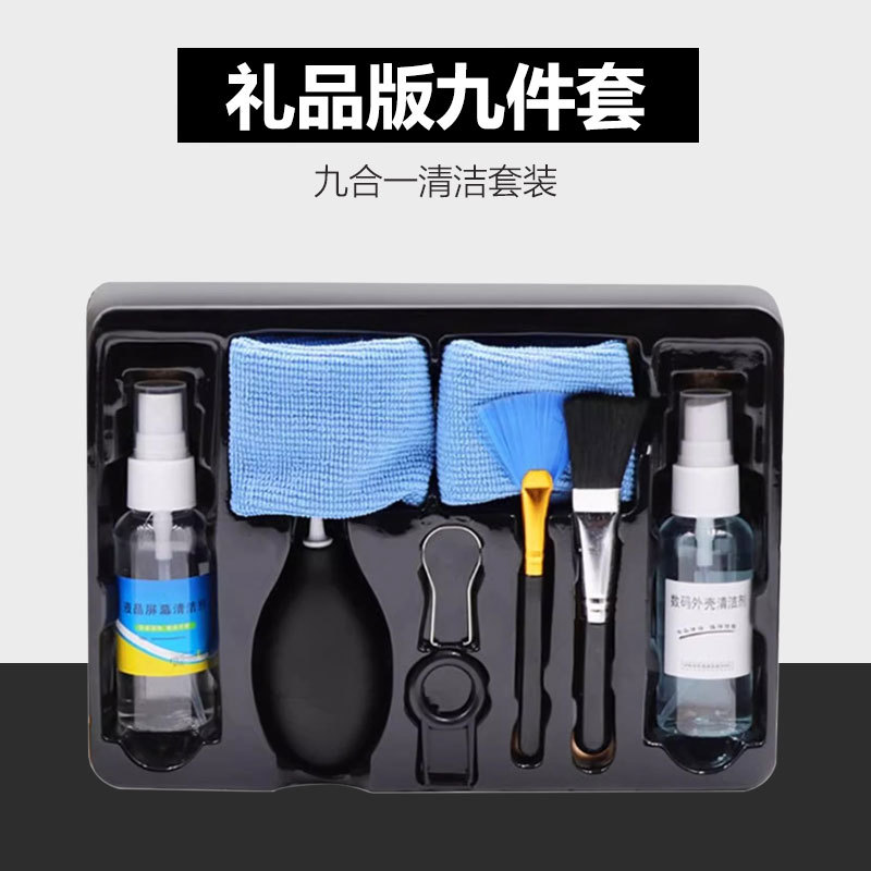 선물박스 버전 [9종 세트] 화면이 손상되지 않고 깨끗합니다.