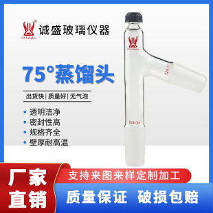 75&deg;�ݿ����s�^���W����Ҳ����x��������͸ߜط��s�^����\ʢ