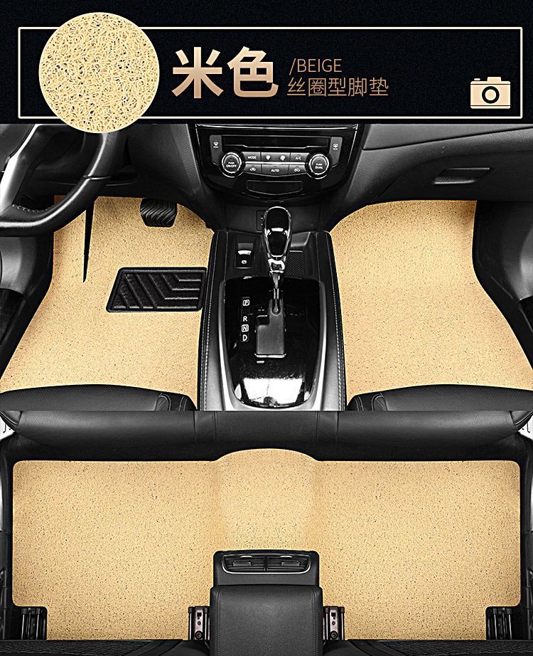 Universal Car Floor Mats, Wire Loop Mats, Custom-Fit for Specific Vehicles, Easy to Clean, Car Mats, Car Foot Mats, Customizable Accessories
