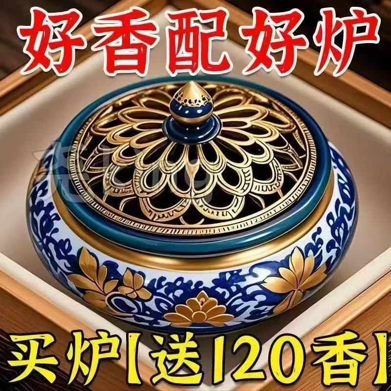 香炉陶瓷家用沉香大号室内陶瓷器盘香檀香蚊香盘托茶道家禽脱毛机