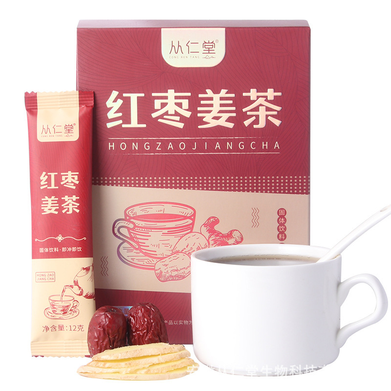 黒糖生姜茶 黒糖生姜母茶 卸売 黒糖生姜茶 生姜母茶 黒糖生姜茶 生姜母茶 黒糖生姜茶 生姜|undefined