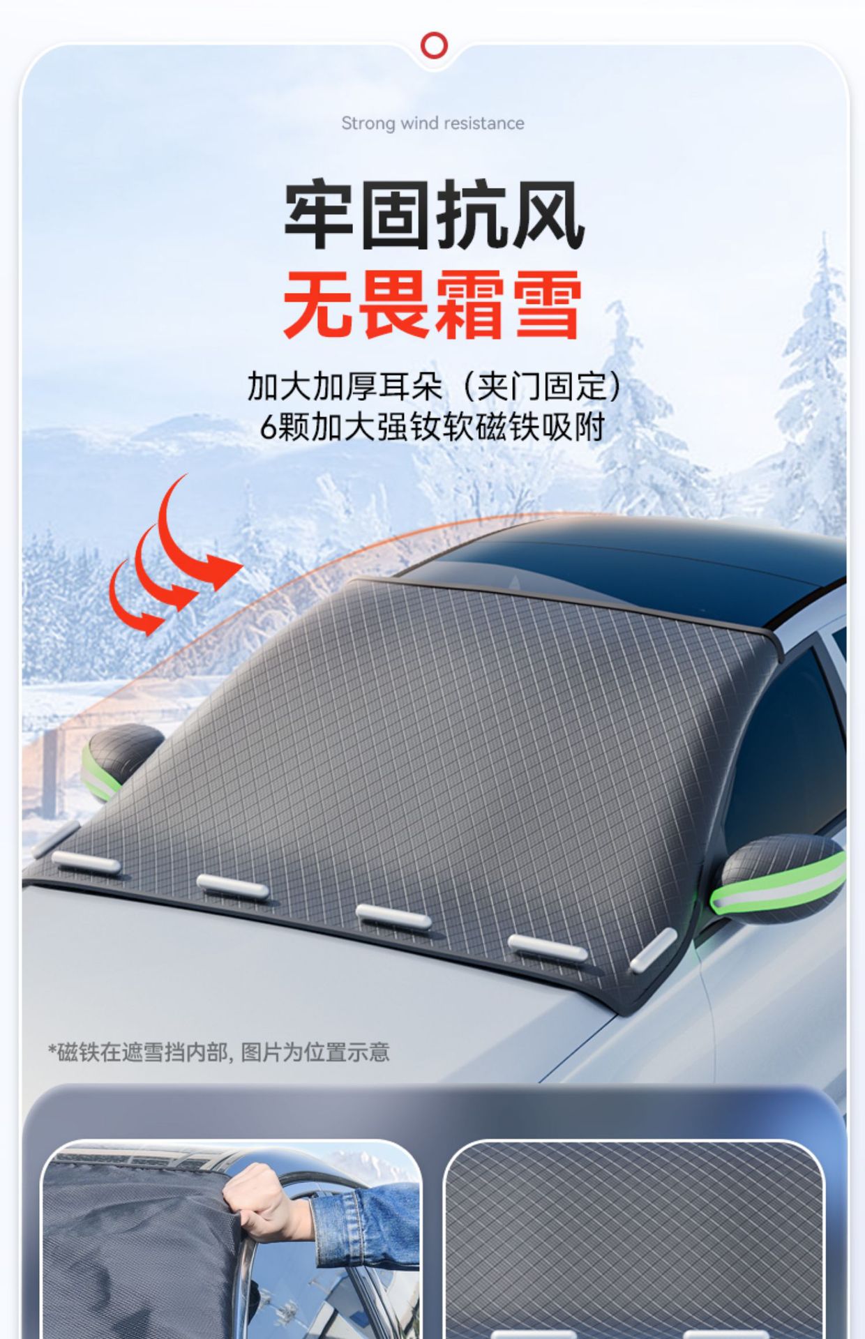 Car Snow Shield, Snow Shield, Windshield Snow Cover, Winter Half Cover, Anti-Freeze and Anti-Frost Front Snow Shield