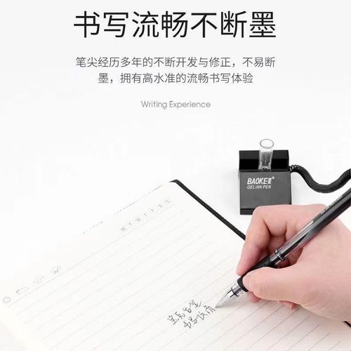 Office Desk Pen Holder with Cord for 850g Pen, Anti-Lost, Fixed Pen, Non-Leaking