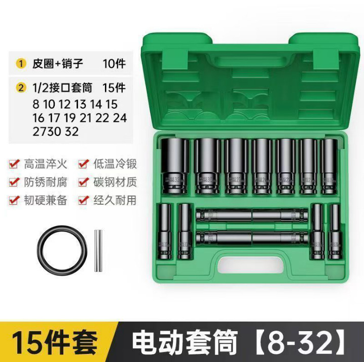 Dafei ソケットレンチ電動拡張六角 8-32 ミリメートルエアバッチソケット 1/2 ソケットフルセット|undefined
