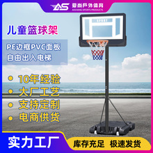 soball篮球架儿童户外可移动升降蓝球框家用幼儿园训练玩具投篮架